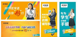 诺亚舟优学派学生平板电脑图片