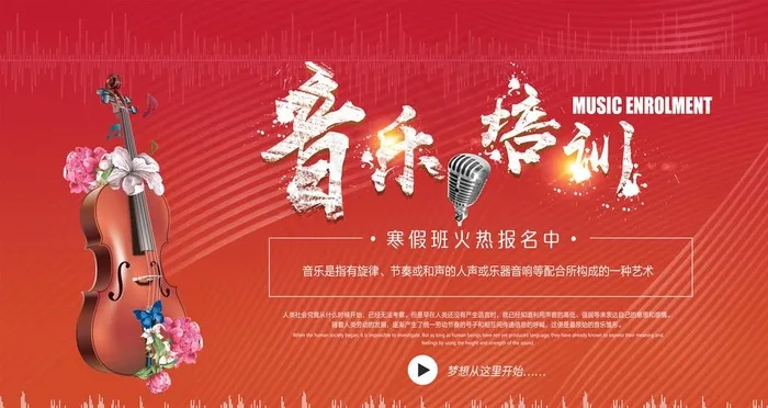 主画面图片(4724X2657(DPI:150))psd模版下载