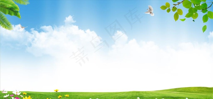 蓝天白云绿地图片psd模版下载