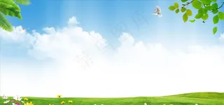 蓝天白云绿地图片