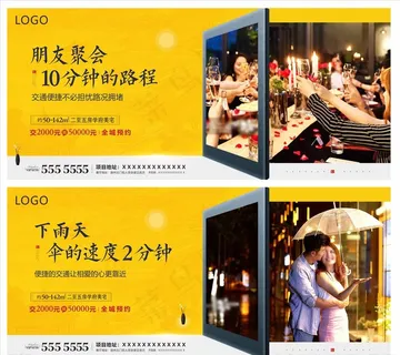 地产  刷图图片