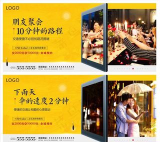 地产  刷图图片