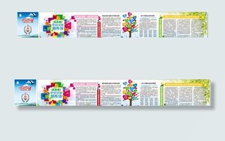 社区法制文化长廊图片