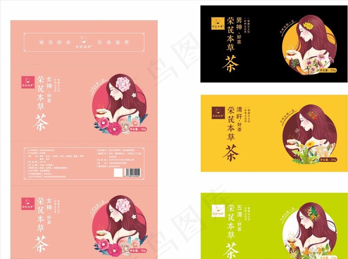 花茶包装平面图图片ai矢量模版下载
