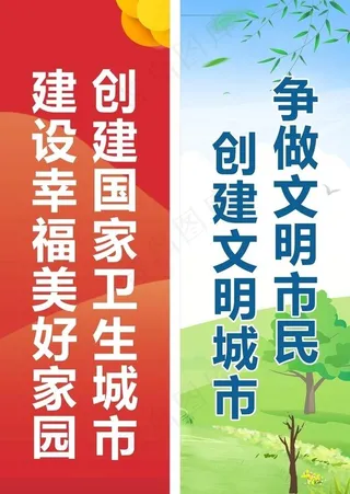 灯杆道旗图片