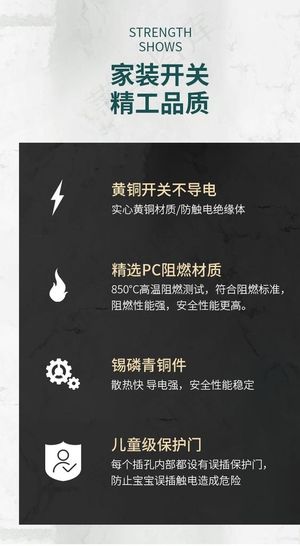 祥情页功能介绍图片