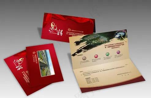 对折邀请函效果图图片 对折邀请函效果图图片