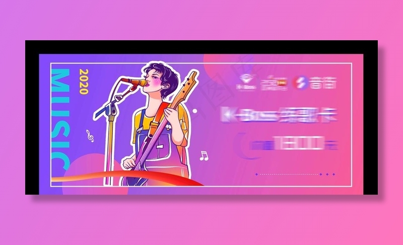 唱歌券图片cdr矢量模版下载