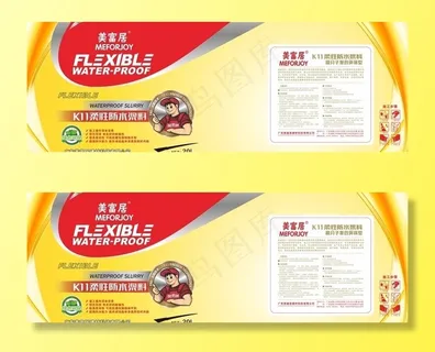 防水浆料不干胶图片