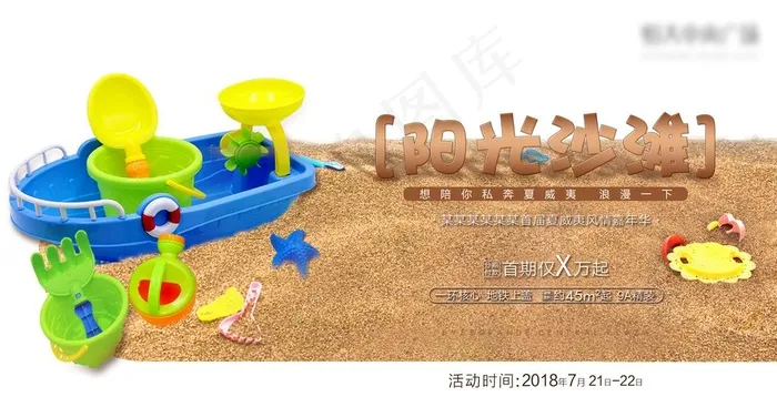 决明子沙池图片