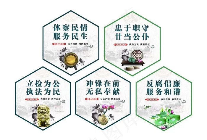 司法展板造型墙图片(4961X3508(DPI:300))psd模版下载