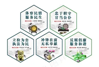 司法展板造型墙图片