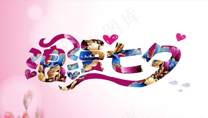 七夕图片(500X300)cdr矢量模版下载