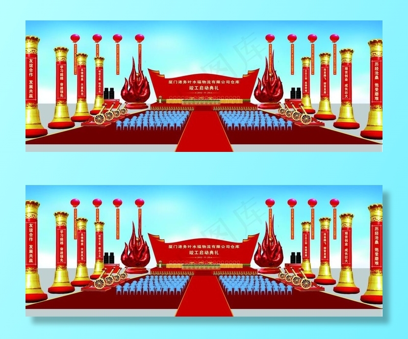 舞台设计场景布置图片