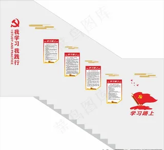 楼梯文化墙图片