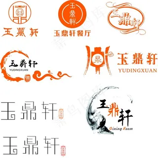 餐饮logo图片