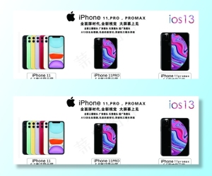 苹果11系列图片