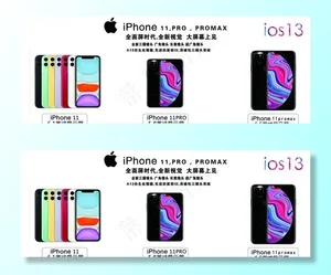 苹果11系列图片