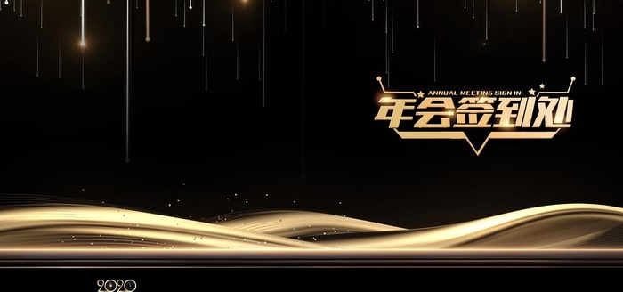 黑金地产图片(4724X2362(DPI:200))psd模版下载