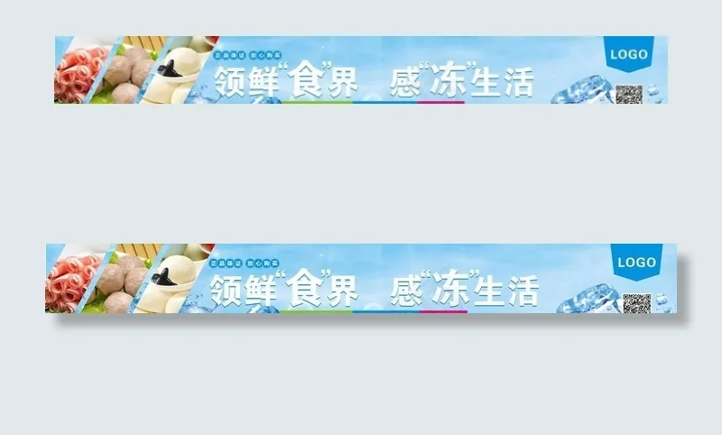 生鲜冰箱贴图片cdr矢量模版下载