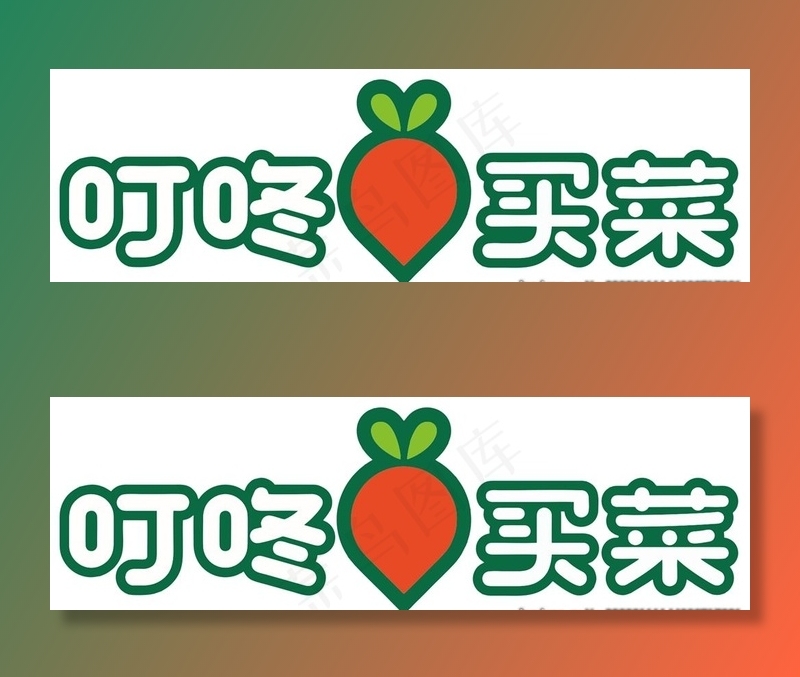 叮咚买菜图标图片cdr矢量模版下载
