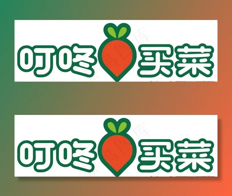 叮咚买菜图标图片cdr矢量模版下载