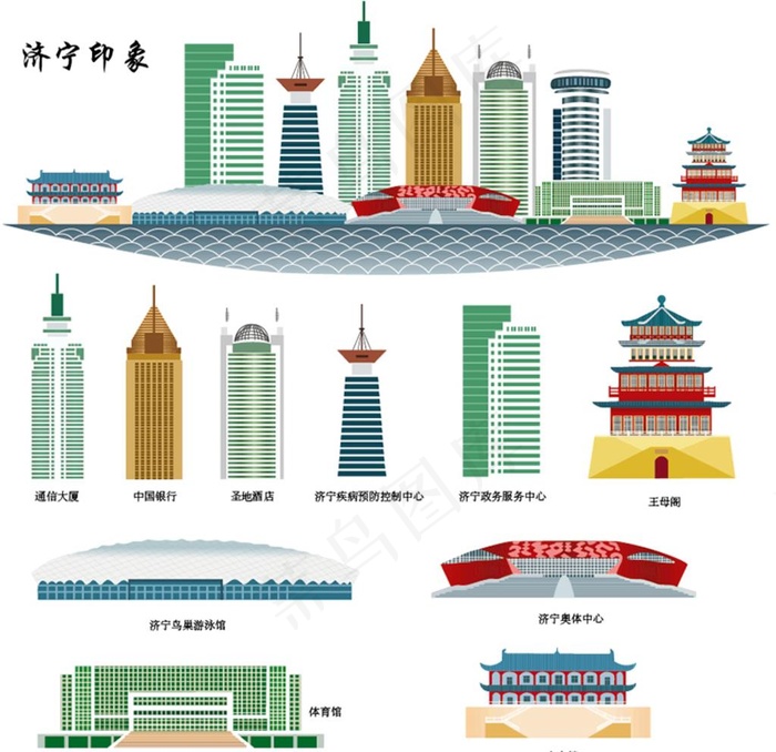 济宁地标图片ai矢量模版下载