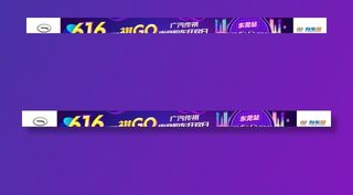 大巴车车贴图片