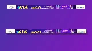 大巴车车贴图片