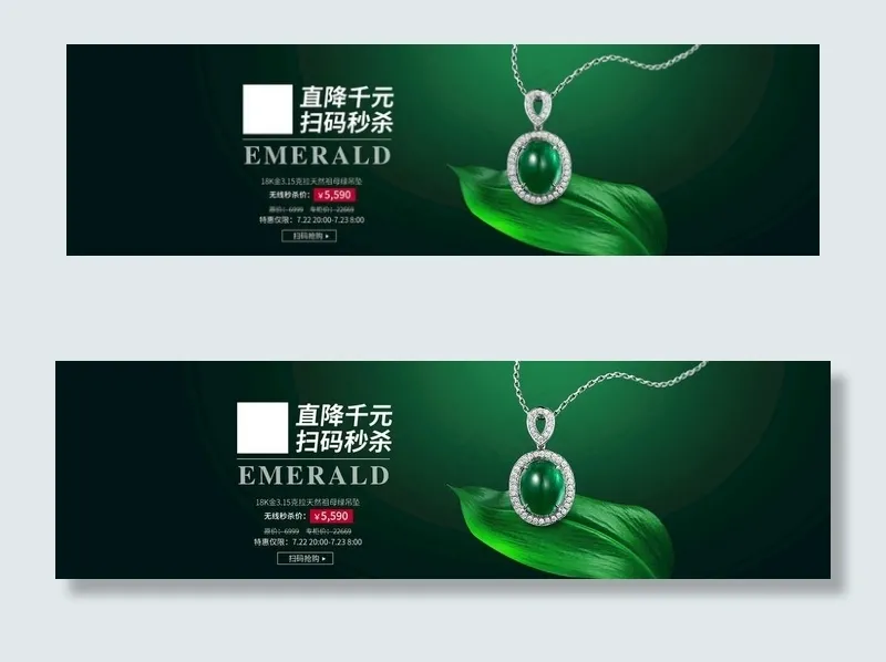 首饰翡翠图片