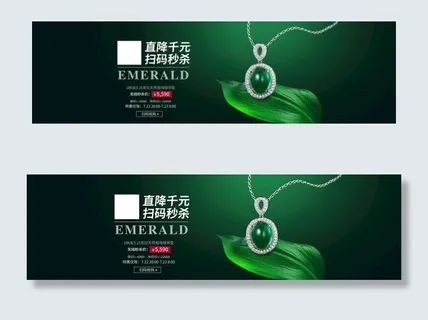 首饰翡翠图片 首饰翡翠图片