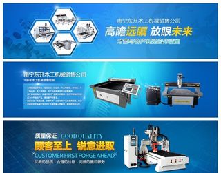 机械横幅 机械banner图片