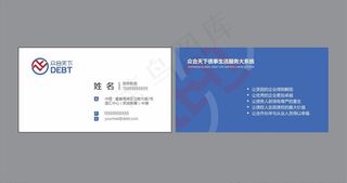 众合天下名片图片