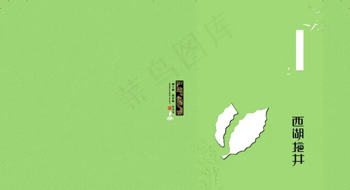 茶叶包装 白茶 黄金茶 绿茶图片(7193X4134(DPI:300))psd模版下载