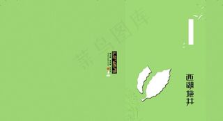 茶叶包装 白茶 黄金茶 绿茶图片