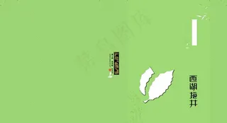 茶叶包装 白茶 黄金茶 绿茶图片