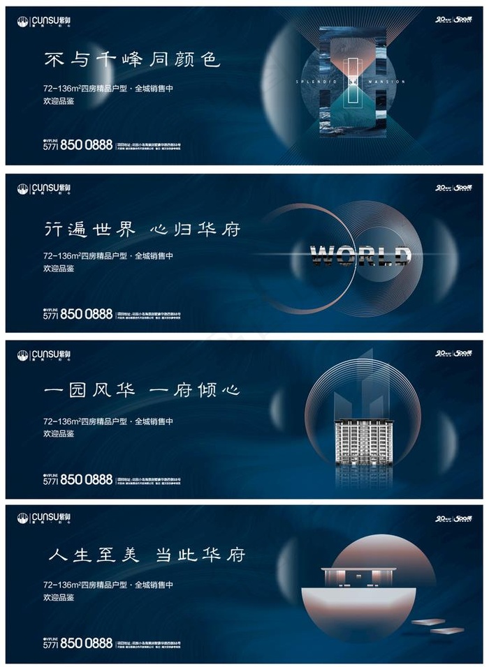 现代风几何高端房地产提案图片ai矢量模版下载
