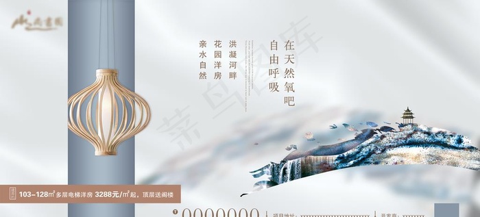 地产 价值点 刷屏图图片psd模版下载