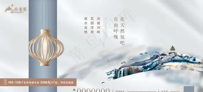 地产 价值点 刷屏图图片psd模版下载