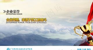 企业文化图片