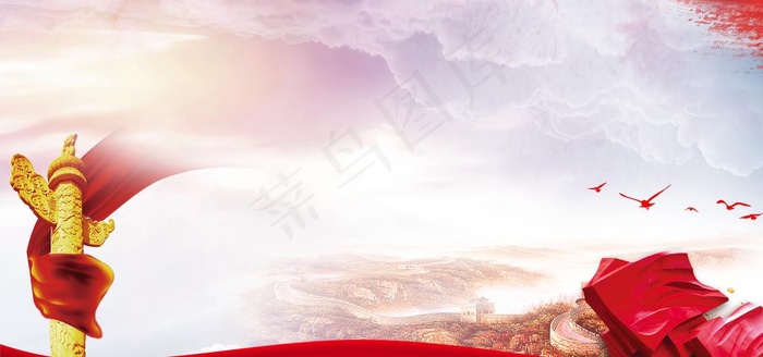 党建背景图片(7087X3543(DPI:150))psd模版下载