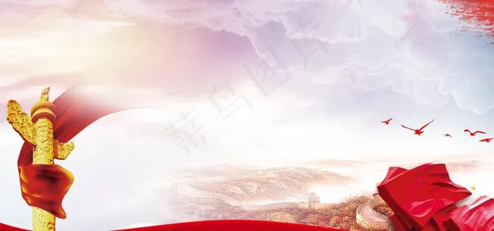 党建背景图片(7087X3543(DPI:150))psd模版下载