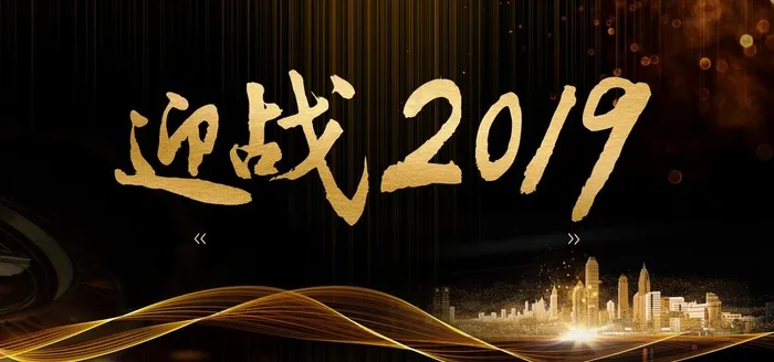 黑金 地产 背景板 大气黑金华图片
