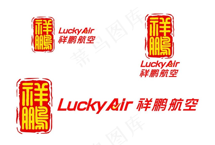 祥鹏航空LOGO图片ai矢量模版下载