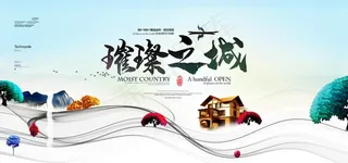 高端房地产图片