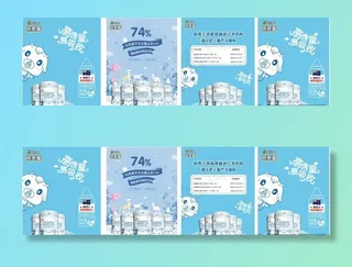 倍恩喜羊奶粉图片