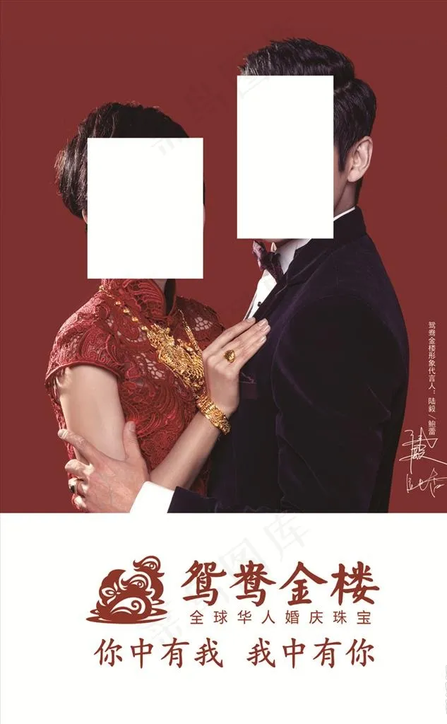 鸳鸯金楼图片(3803X5858(DPI:120))psd模版下载
