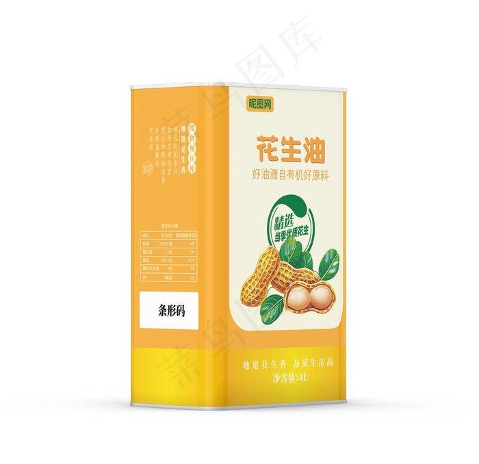 花生油包装展开图图片ai矢量模版下载