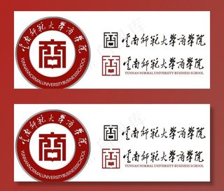云南师范大学商学院图片