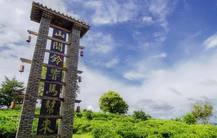 茶马古道图片